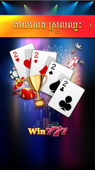 تحميل Win777 - Tien Len Casino كازينو لنظام أندرويد لقطة شاشة 7