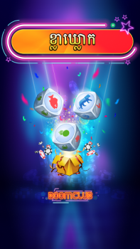 تحميل Boom Club - Lengbear Game كازينو لنظام أندرويد لقطة شاشة 3