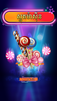 تحميل Boom Club - Lengbear Game كازينو لنظام أندرويد لقطة شاشة 5