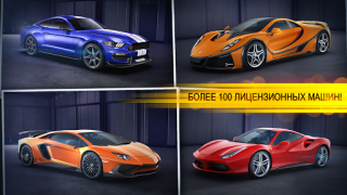 تحميل CSR Racing سباق لنظام أندرويد لقطة شاشة 2
