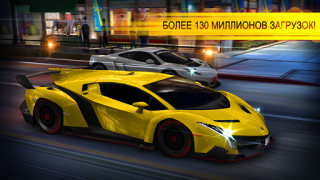 تحميل CSR Racing سباق لنظام أندرويد لقطة شاشة 5