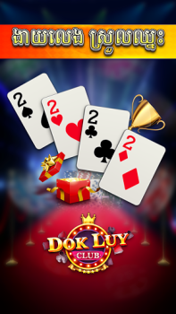 تحميل Dok Luy - Lengbear Club ألعاب اللوح لنظام أندرويد لقطة شاشة 6
