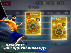 تحميل Real Football الألعاب الرياضية لنظام أندرويد لقطة شاشة 3