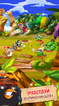 تحميل Angry Birds Epic RPG ألعاب الأدوار لنظام أندرويد لقطة شاشة 2
