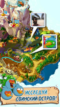 تحميل Angry Birds Epic RPG ألعاب الأدوار لنظام أندرويد لقطة شاشة 3