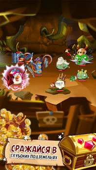 تحميل Angry Birds Epic RPG ألعاب الأدوار لنظام أندرويد لقطة شاشة 4