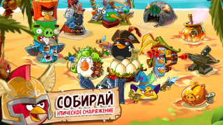 تحميل Angry Birds Epic RPG ألعاب الأدوار لنظام أندرويد لقطة شاشة 6