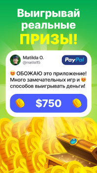 تحميل GAMEE Rewards: Earn money app كازينو لنظام أندرويد لقطة شاشة 2