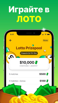 تحميل GAMEE Rewards: Earn money app كازينو لنظام أندرويد لقطة شاشة 5