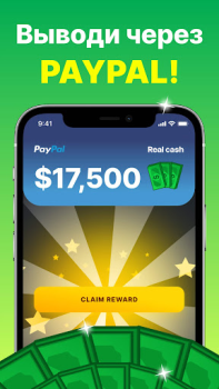 تحميل GAMEE Rewards: Earn money app كازينو لنظام أندرويد لقطة شاشة 7