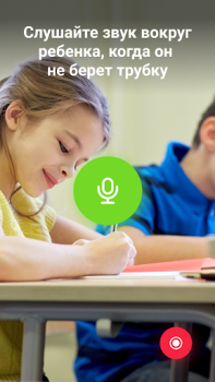 تحميل Find my kids: GPS tracker الأمومة والطفولة لنظام أندرويد لقطة شاشة 2