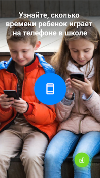 تحميل Find my kids: GPS tracker الأمومة والطفولة لنظام أندرويد لقطة شاشة 6