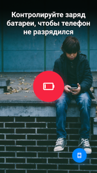 تحميل Find my kids: GPS tracker الأمومة والطفولة لنظام أندرويد لقطة شاشة 7