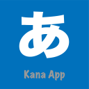 تحميل  Kana App