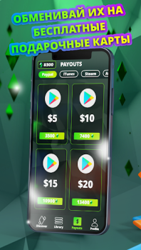 تحميل Cash Giraffe - Play and earn أسلوب الحياة لنظام أندرويد لقطة شاشة 3