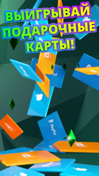 تحميل Cash Giraffe - Play and earn أسلوب الحياة لنظام أندرويد لقطة شاشة 4