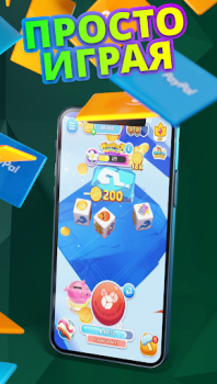 تحميل Cash Giraffe - Play and earn أسلوب الحياة لنظام أندرويد لقطة شاشة 5