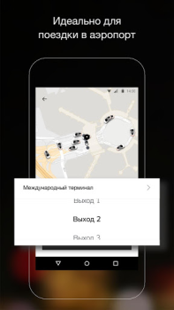 تحميل Uber - Request a ride الخرائط والملاحة لنظام أندرويد لقطة شاشة 5