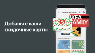 تحميل Яндекс.Деньги - кошелек, штрафы гибдд, google pay المالية لنظام أندرويد لقطة شاشة 3