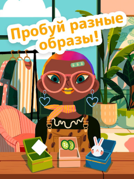 تحميل Toca Boca Jr Hair Salon 4 التعليم لنظام أندرويد لقطة شاشة 3