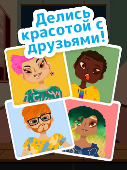 تحميل Toca Boca Jr Hair Salon 4 التعليم لنظام أندرويد لقطة شاشة 5