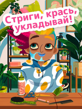 تحميل Toca Boca Jr Hair Salon 4 التعليم لنظام أندرويد لقطة شاشة 7