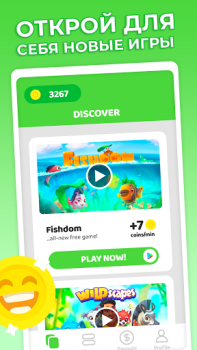 تحميل Cash’em All: Play & Win أسلوب الحياة لنظام أندرويد لقطة شاشة 3