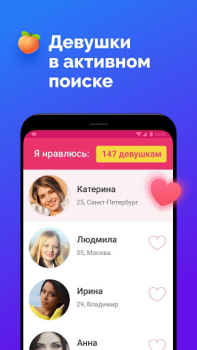 تحميل Meet people online:  FS Dating الاجتماعية لنظام أندرويد لقطة شاشة 2