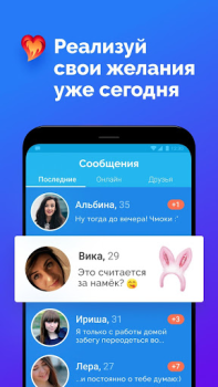 تحميل Meet people online:  FS Dating الاجتماعية لنظام أندرويد لقطة شاشة 3