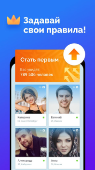 تحميل Meet people online:  FS Dating الاجتماعية لنظام أندرويد لقطة شاشة 4