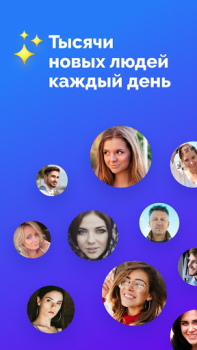 تحميل Meet people online:  FS Dating الاجتماعية لنظام أندرويد لقطة شاشة 6