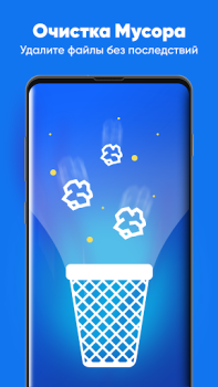 تحميل App Booster Lite - RAM Cleaner أدوات لنظام أندرويد لقطة شاشة 2