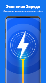 تحميل App Booster Lite - RAM Cleaner أدوات لنظام أندرويد لقطة شاشة 3