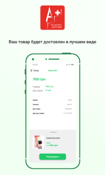 تحميل Академия здоровья الدواء لنظام أندرويد لقطة شاشة 4