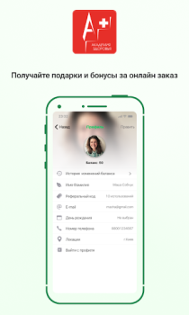 تحميل Академия здоровья الدواء لنظام أندرويد لقطة شاشة 5