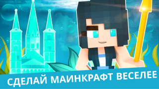 تحميل MCPE Mermaid and Tail MOD وسائل الترفيه لنظام أندرويد لقطة شاشة 3