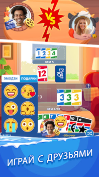 تحميل Phase 10: World Tour ألعاب اللوح لنظام أندرويد لقطة شاشة 3