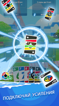 تحميل Phase 10: World Tour ألعاب اللوح لنظام أندرويد لقطة شاشة 4