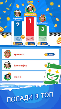 تحميل Phase 10: World Tour ألعاب اللوح لنظام أندرويد لقطة شاشة 6