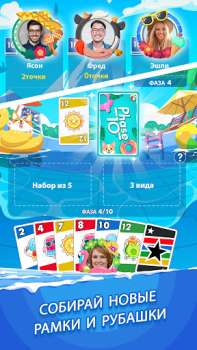 تحميل Phase 10: World Tour ألعاب اللوح لنظام أندرويد لقطة شاشة 7