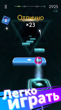 تحميل Magic Hop موسيقى لنظام أندرويد لقطة شاشة 3