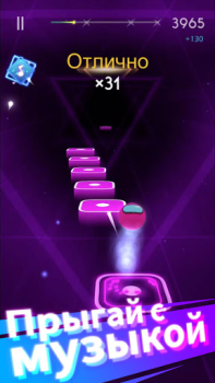 تحميل Magic Hop موسيقى لنظام أندرويد لقطة شاشة 4