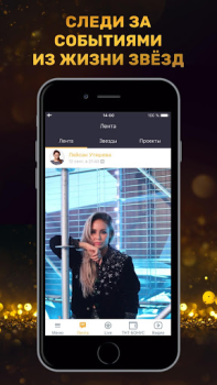 تحميل THT-CLUB الاجتماعية لنظام أندرويد لقطة شاشة 2