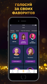 تحميل THT-CLUB الاجتماعية لنظام أندرويد لقطة شاشة 3