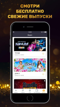 تحميل THT-CLUB الاجتماعية لنظام أندرويد لقطة شاشة 4