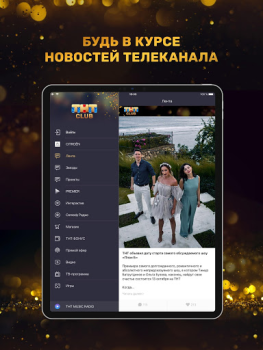 تحميل THT-CLUB الاجتماعية لنظام أندرويد لقطة شاشة 5