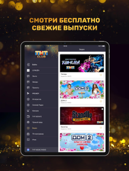 تحميل THT-CLUB الاجتماعية لنظام أندرويد لقطة شاشة 7