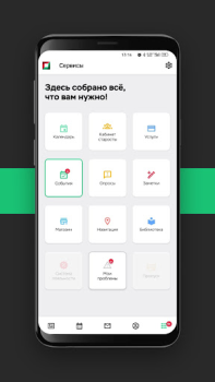 تحميل YourNETI التعليم لنظام أندرويد لقطة شاشة 3