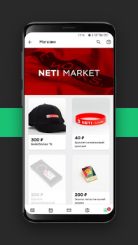 تحميل YourNETI التعليم لنظام أندرويد لقطة شاشة 5