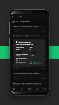 تحميل YourNETI التعليم لنظام أندرويد لقطة شاشة 7